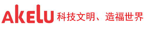 阿克鲁